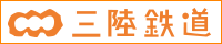 三陸鉄道バナー